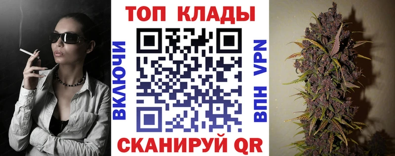 Продажа наркотиков Кстово Канабис A PVP МЕТАДОН Гашиш Мефедрон КОКАИН Псилоцибиновые грибы