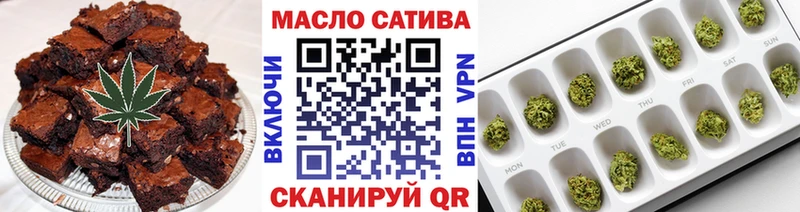 Еда ТГК конопля  ссылка на мегу ссылка  Кстово  где можно купить  