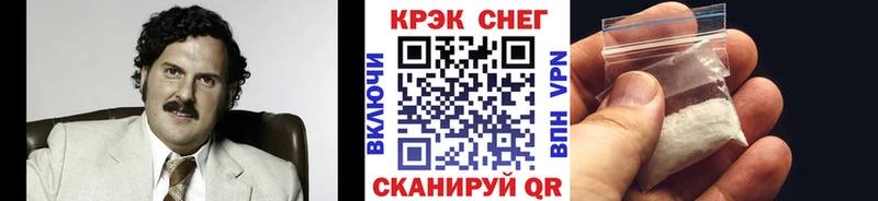 КОКАИН 97%  Кстово 