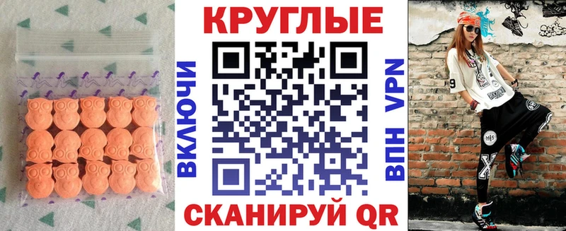 Экстази Cube  Кстово 