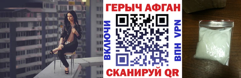 магазин  наркотиков  Кстово  ГЕРОИН Heroin 
