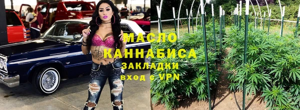 гашишное масло Белокуриха