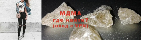 COCAINE Белоозёрский