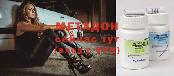 гашишное масло Белокуриха