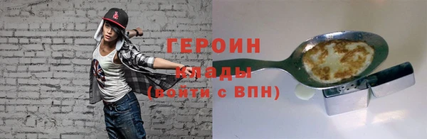 гашишное масло Белокуриха