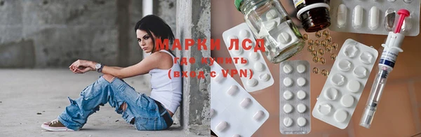 гашишное масло Белокуриха