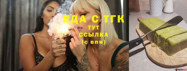 COCAINE Белоозёрский