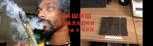 кристаллы Каменка