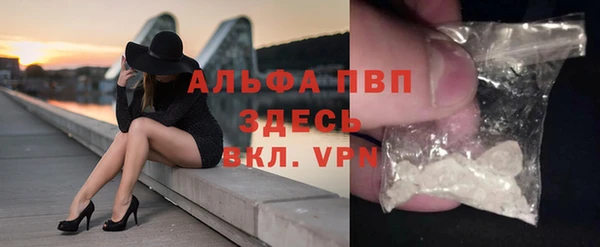 гашишное масло Белокуриха