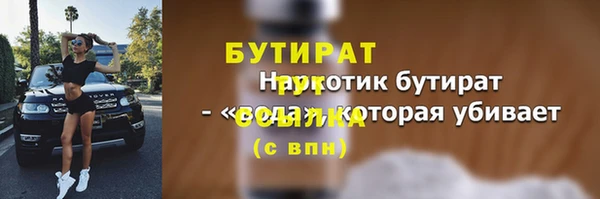 гашишное масло Белокуриха