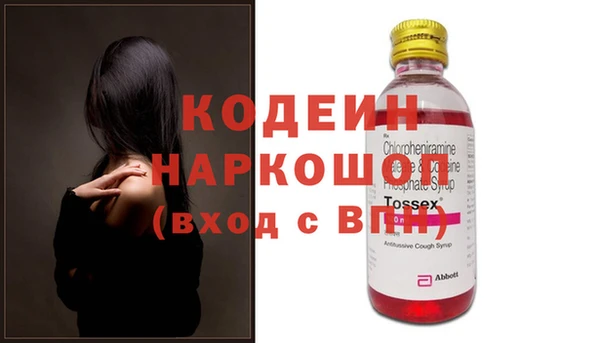 COCAINE Белоозёрский