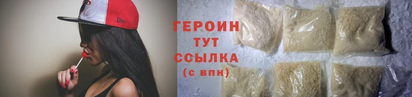 гашишное масло Белокуриха