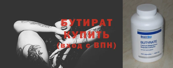 гашишное масло Белокуриха