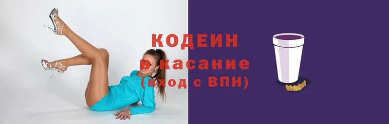 COCAINE Белоозёрский