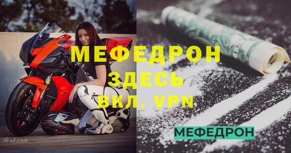 COCAINE Белоозёрский