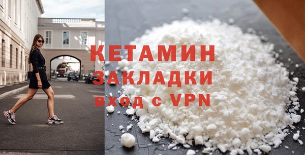 гашишное масло Белокуриха