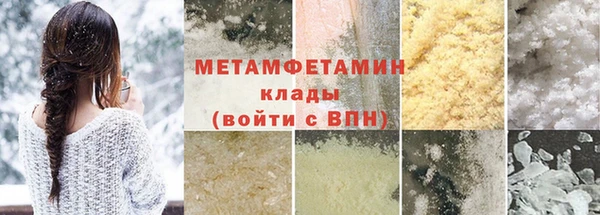 jwh Беломорск