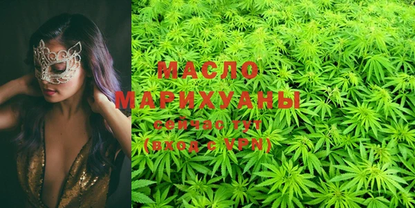 гашишное масло Белокуриха