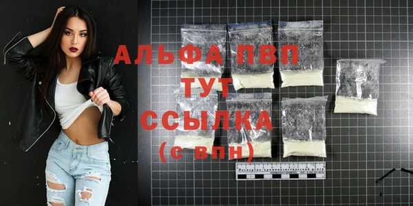 гашишное масло Белокуриха