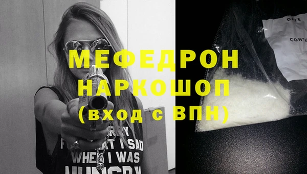 гашишное масло Белокуриха