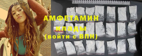 гашишное масло Белокуриха