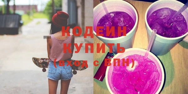 гашишное масло Белокуриха