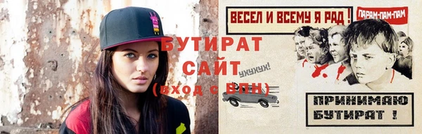 COCAINE Белоозёрский