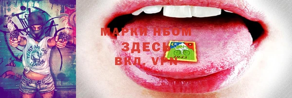 гашишное масло Белокуриха