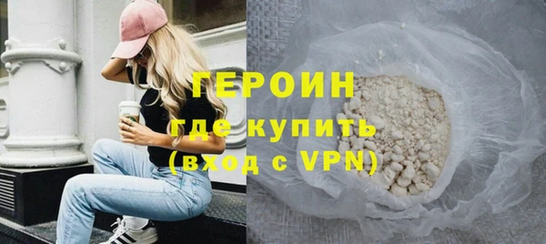 COCAINE Белоозёрский