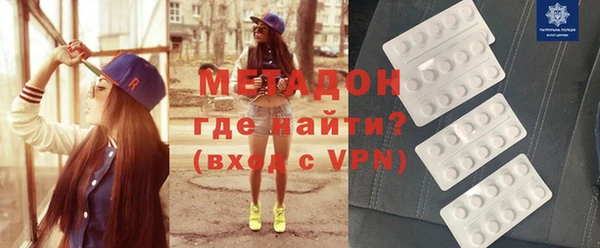 гашишное масло Белокуриха