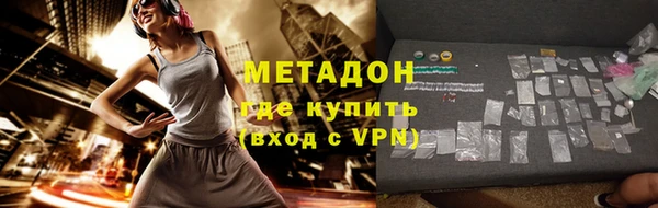 амфетамин Каменск-Шахтинский