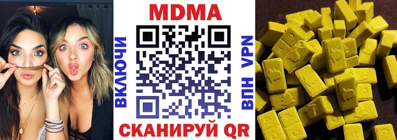 купить  цена  Кстово  MDMA VHQ 