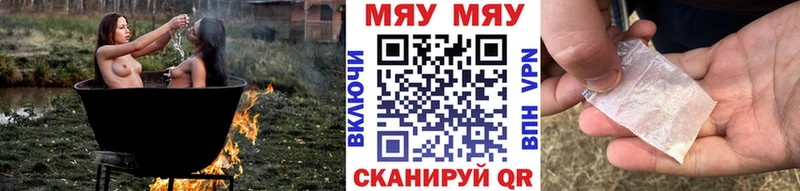 МЕФ мука  Кстово 
