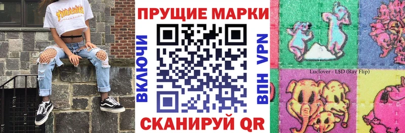 Наркотические марки 1,5мг  Кстово 