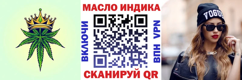 Дистиллят ТГК Wax Кстово